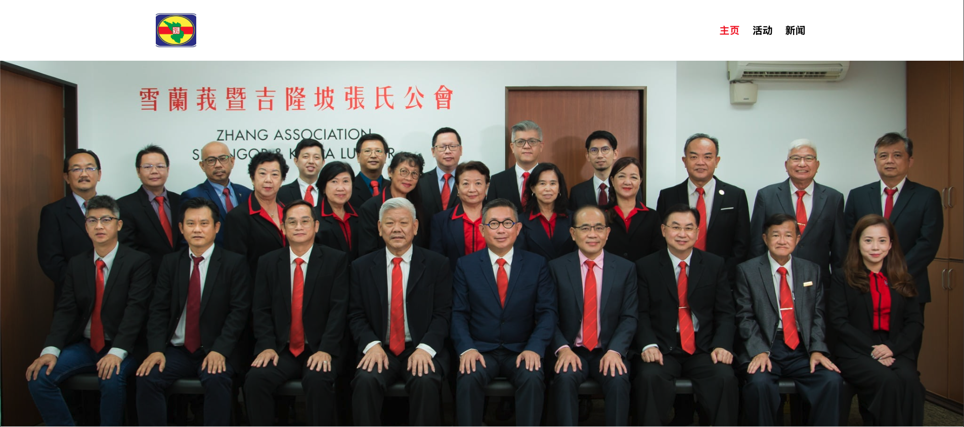Zhang Association Selangor & Kuala Lumpur